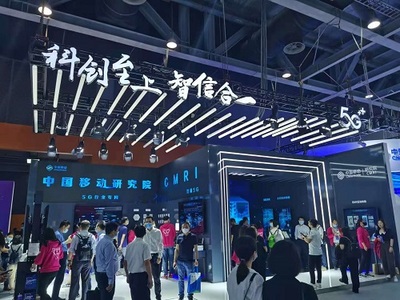 創(chuàng)源微致與中國移動(dòng)研究院攜手，共筑5G+智慧工廠網(wǎng)絡(luò)技術(shù)新藍(lán)圖