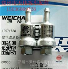 濰柴上柴陜汽天然氣發(fā)動(dòng)機(jī)噴嘴總成 原廠品質(zhì)保障與客車配件選購指南
