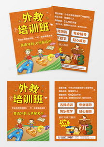 精品英語廣告設(shè)計大全下載，盡在熊貓辦公平臺